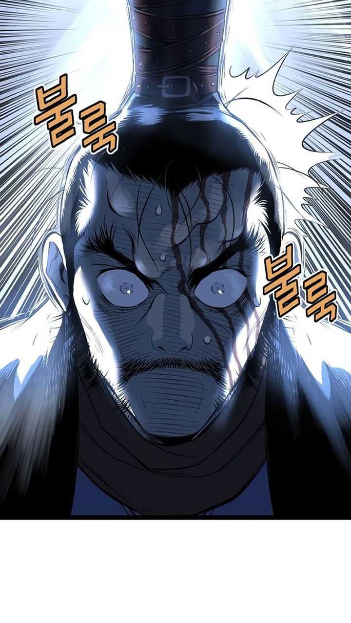Asura (Ryu Ki-Un) Chapter 17 Gambar 63