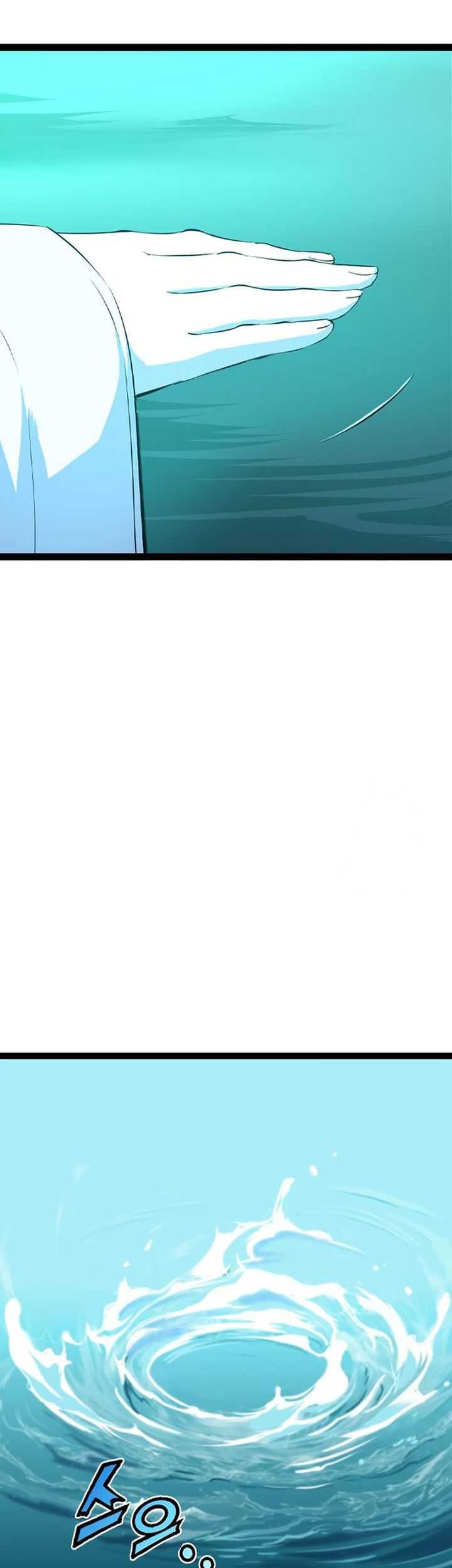 Asura (Ryu Ki-Un) Chapter 17 Gambar 104