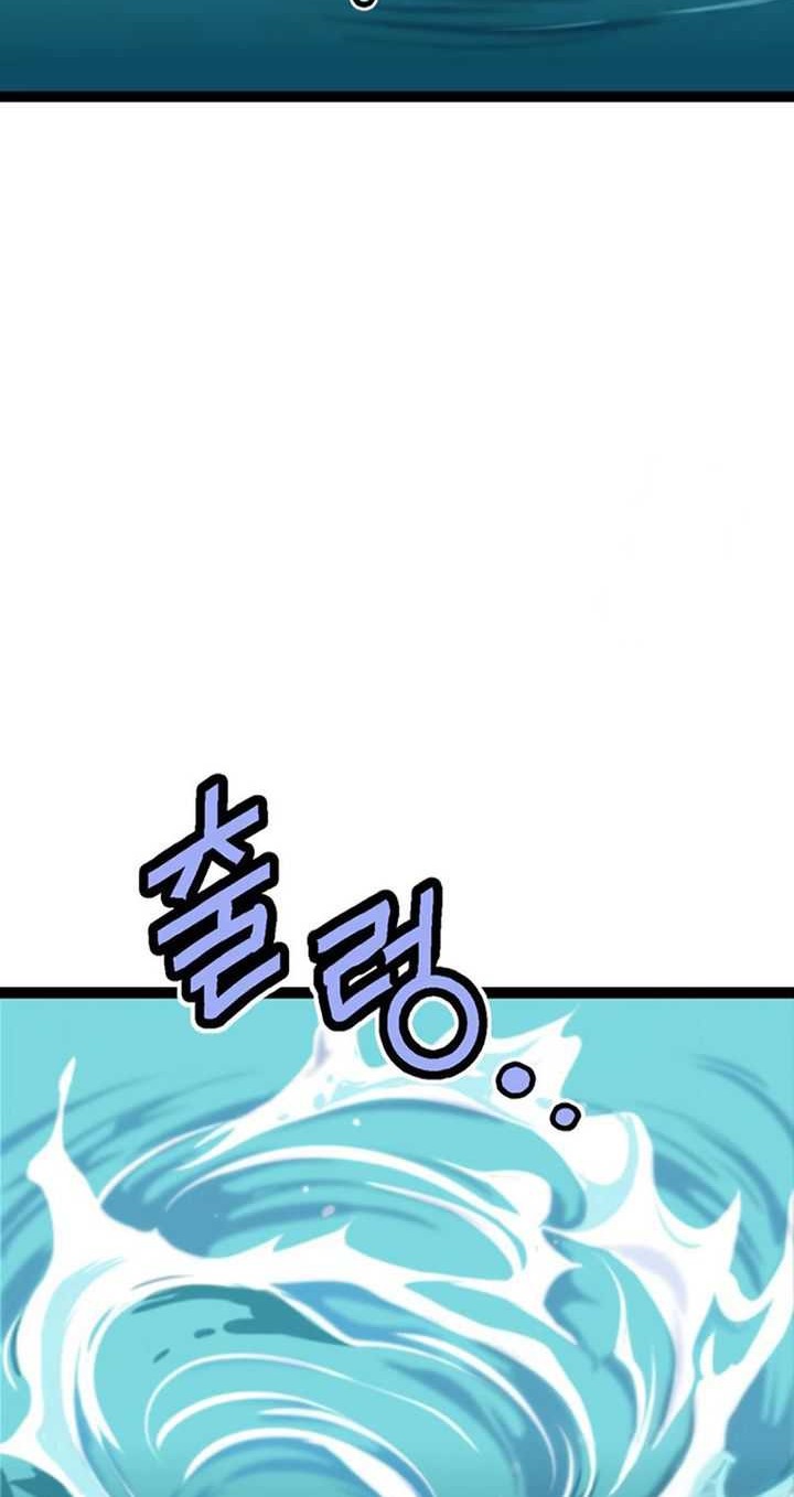 Asura (Ryu Ki-Un) Chapter 17 Gambar 105