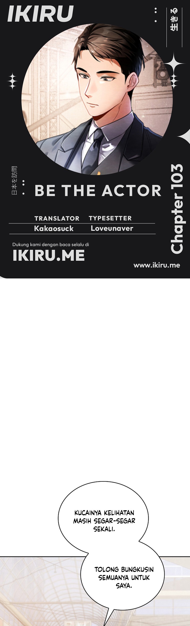 Komik Be the Actor Chapter 103 gambar nomor 1