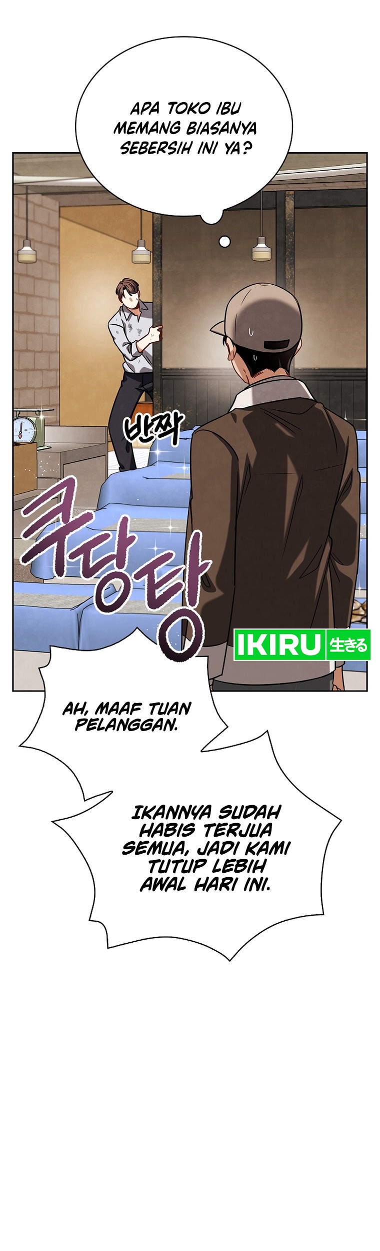 Be the Actor Chapter 103 Gambar 7