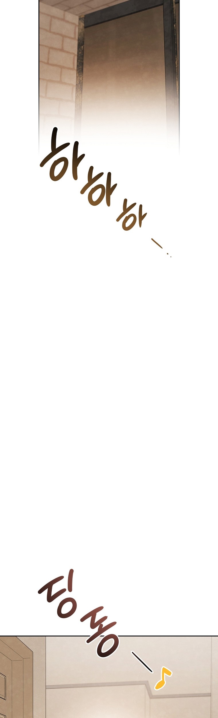 Be the Actor Chapter 103 Gambar 22