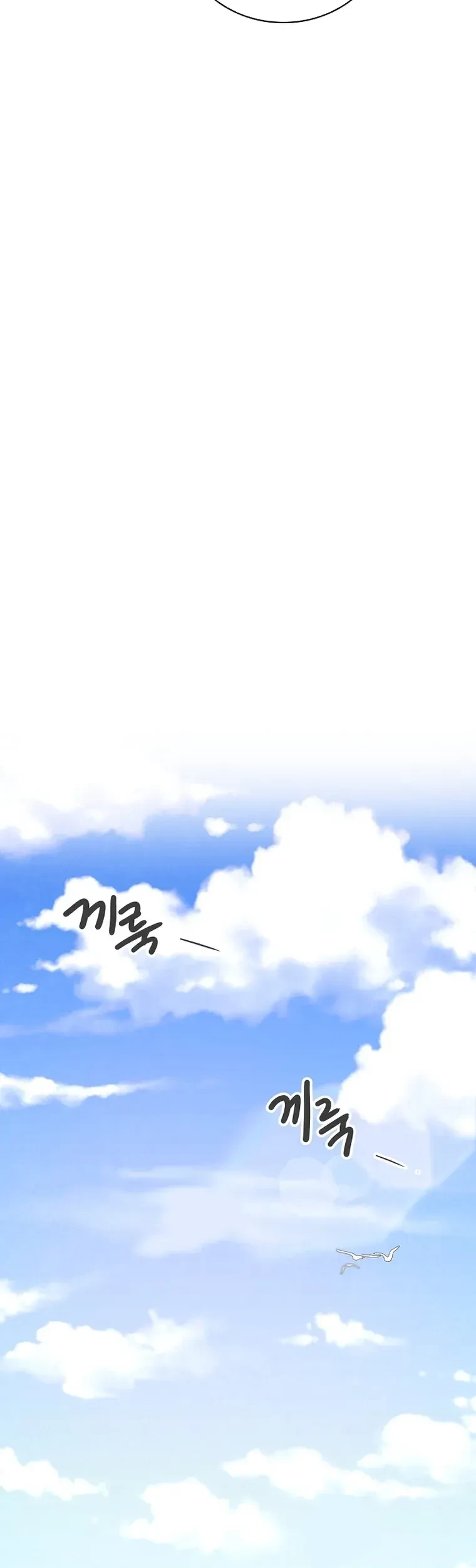 Be the Actor Chapter 103 Gambar 57