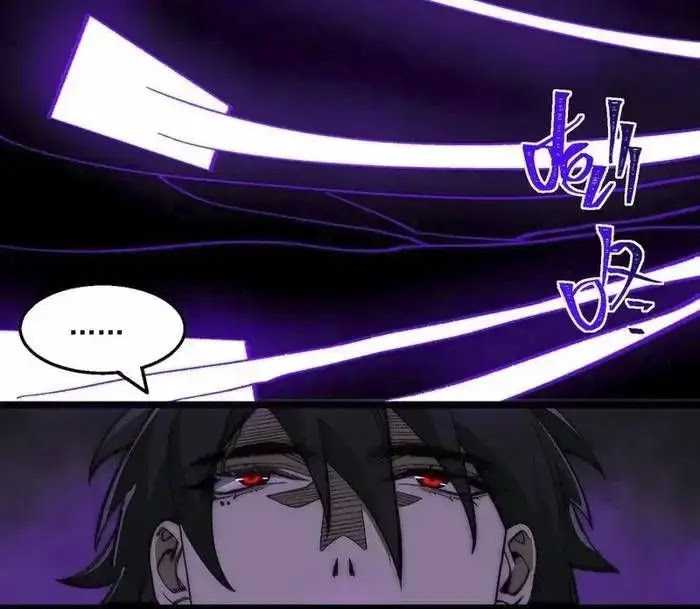 I Created an Urban Legend! Chapter 43 Gambar 22