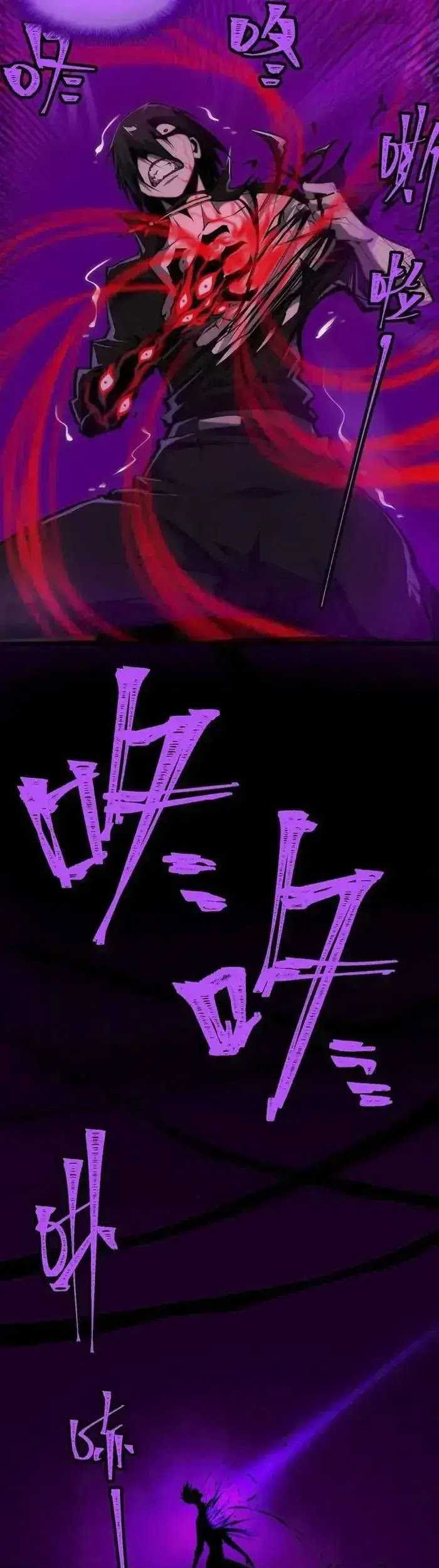 I Created an Urban Legend! Chapter 43 Gambar 26