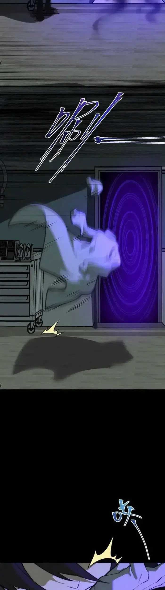 I Created an Urban Legend! Chapter 43 Gambar 6