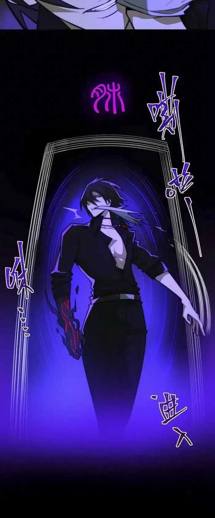 I Created an Urban Legend! Chapter 43 Gambar 7