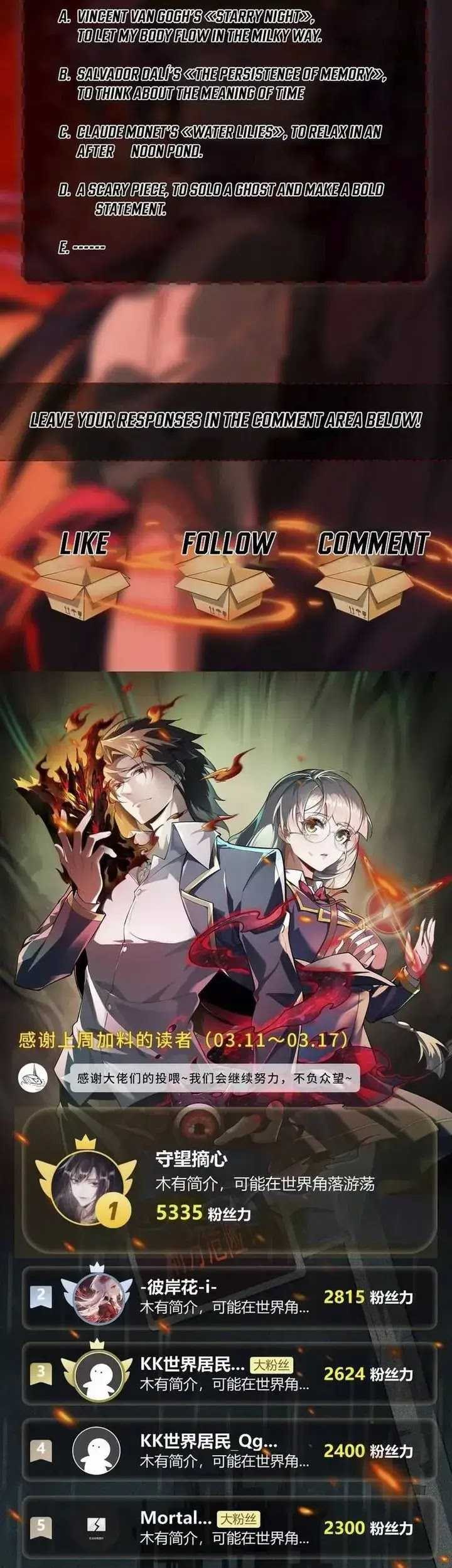 I Created an Urban Legend! Chapter 38 Gambar 32