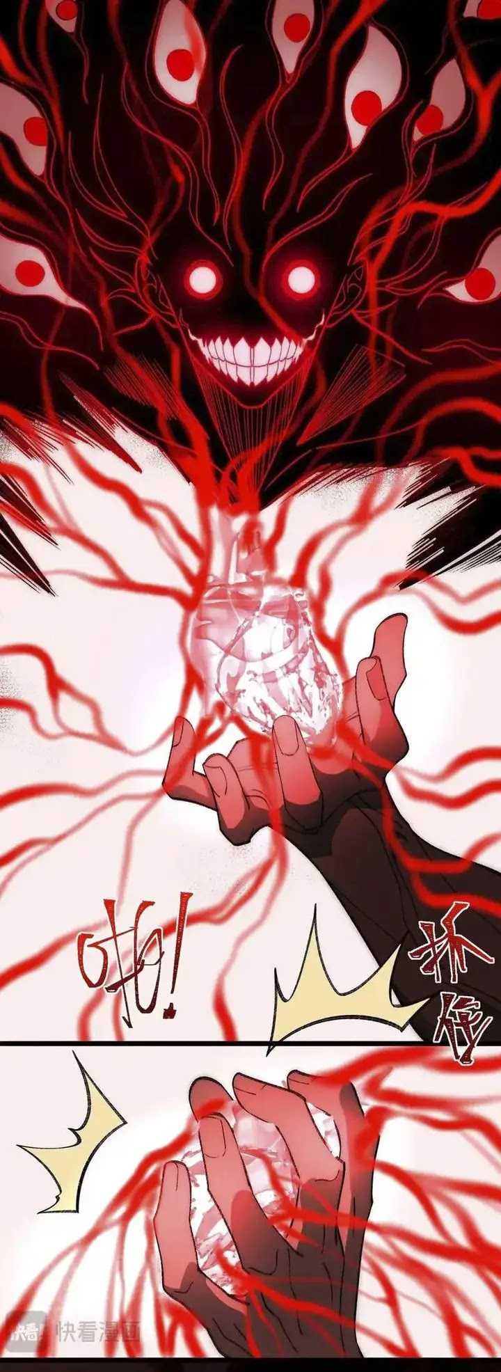 I Created an Urban Legend! Chapter 42 Gambar 16