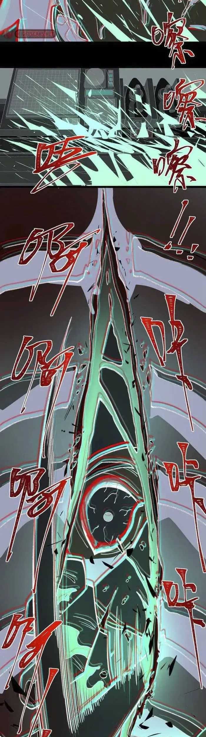 I Created an Urban Legend! Chapter 41 Gambar 31