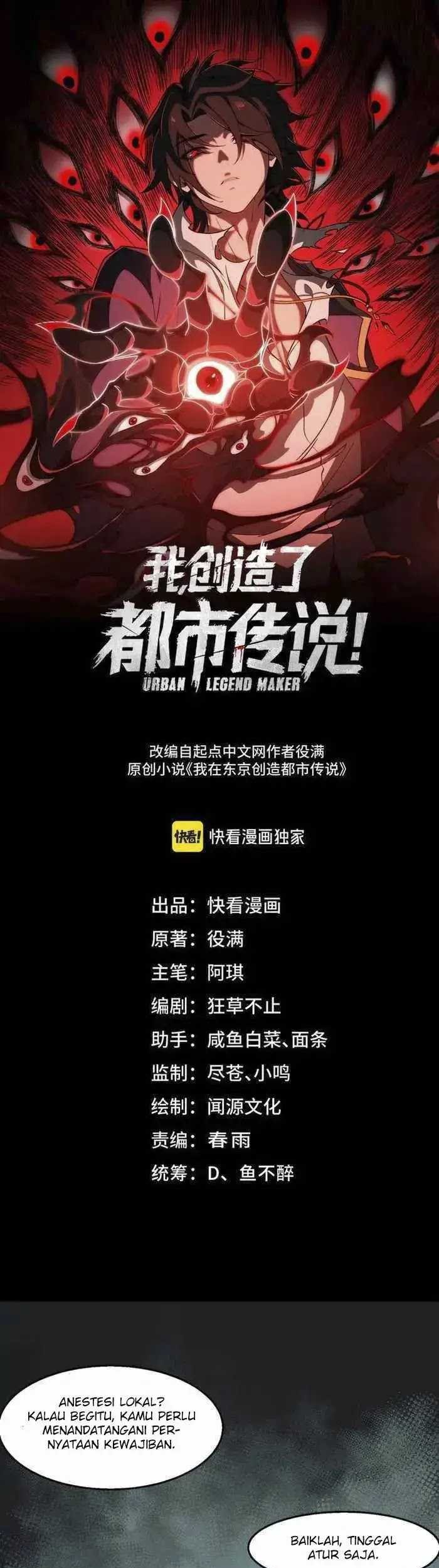 Manhua I Created an Urban Legend! Chapter 41 gambar nomor 2