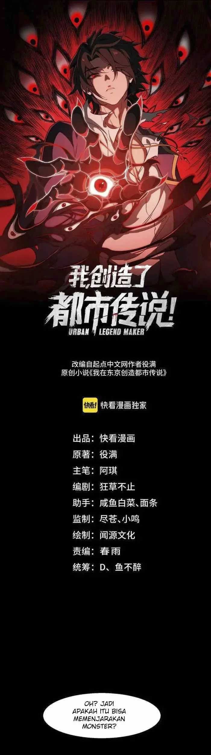 Manhua I Created an Urban Legend! Chapter 40 gambar nomor 2