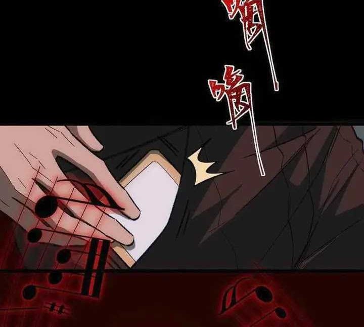 I Created an Urban Legend! Chapter 33 Gambar 25