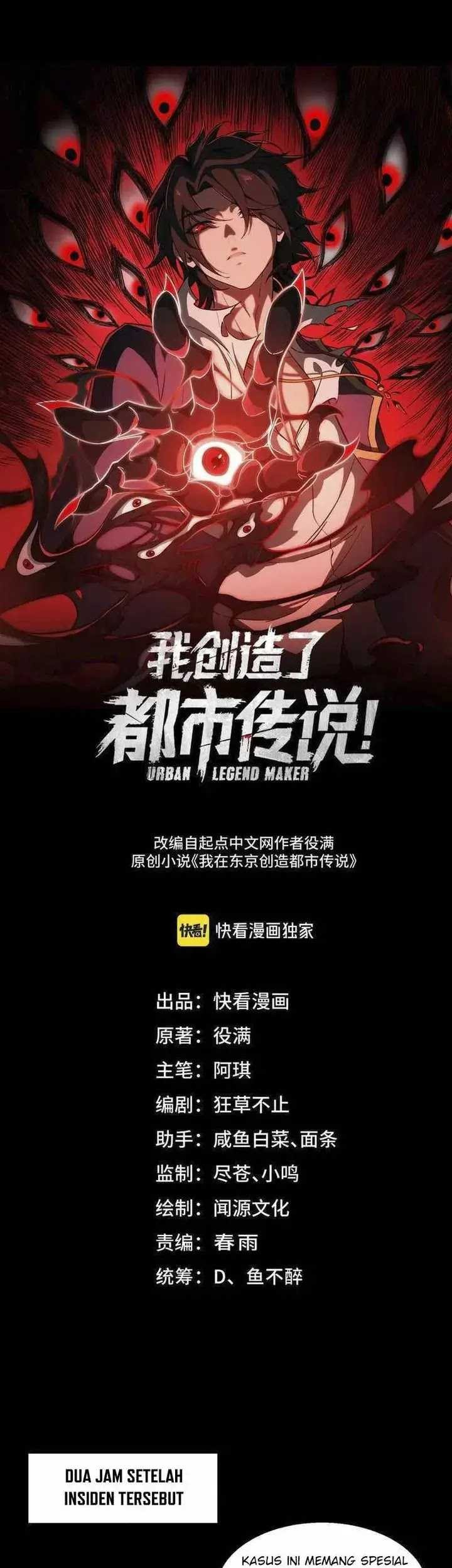 Manhua I Created an Urban Legend! Chapter 33 gambar nomor 2