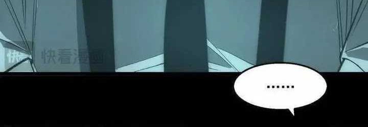 I Created an Urban Legend! Chapter 33 Gambar 5