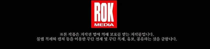 The Hero Became The Duke’s Eldest Son Chapter 41 Gambar 63