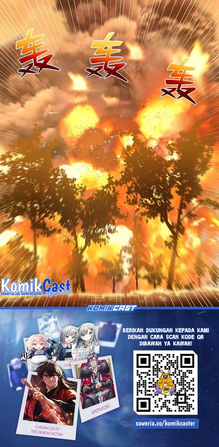 The Last Human Chapter 587 Gambar 15