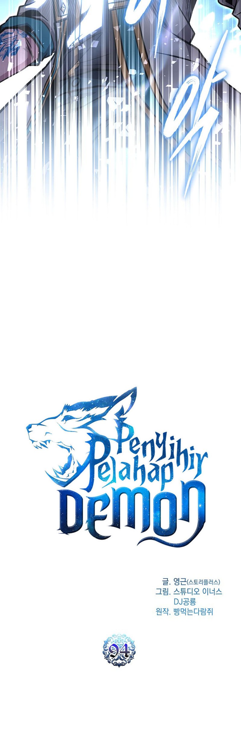 Talent-Swallowing Magician Chapter 94 Gambar 15