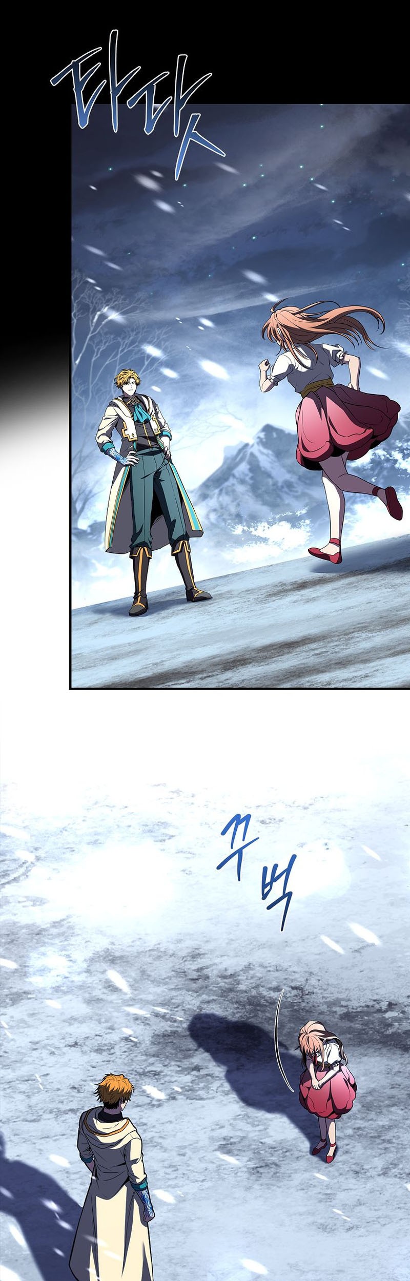 Talent-Swallowing Magician Chapter 94 Gambar 24