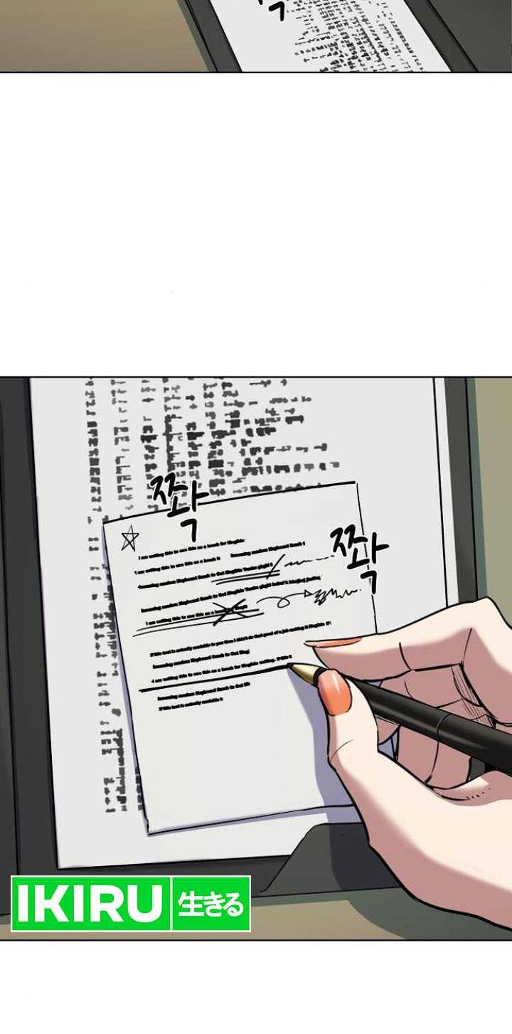 The Youngest Son Of A Rich Family Chapter 119 Gambar 10