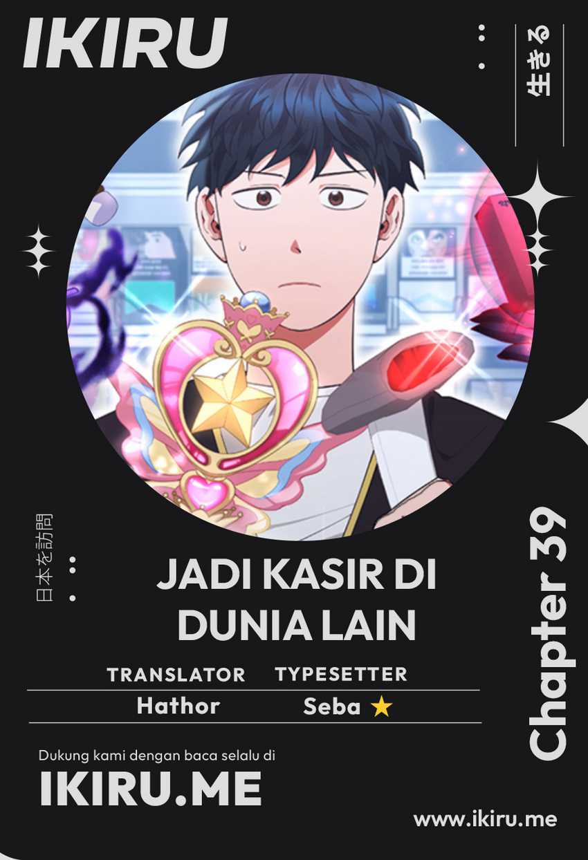 Komik Magical Realm Shopkeeper Chapter 39 gambar nomor 1