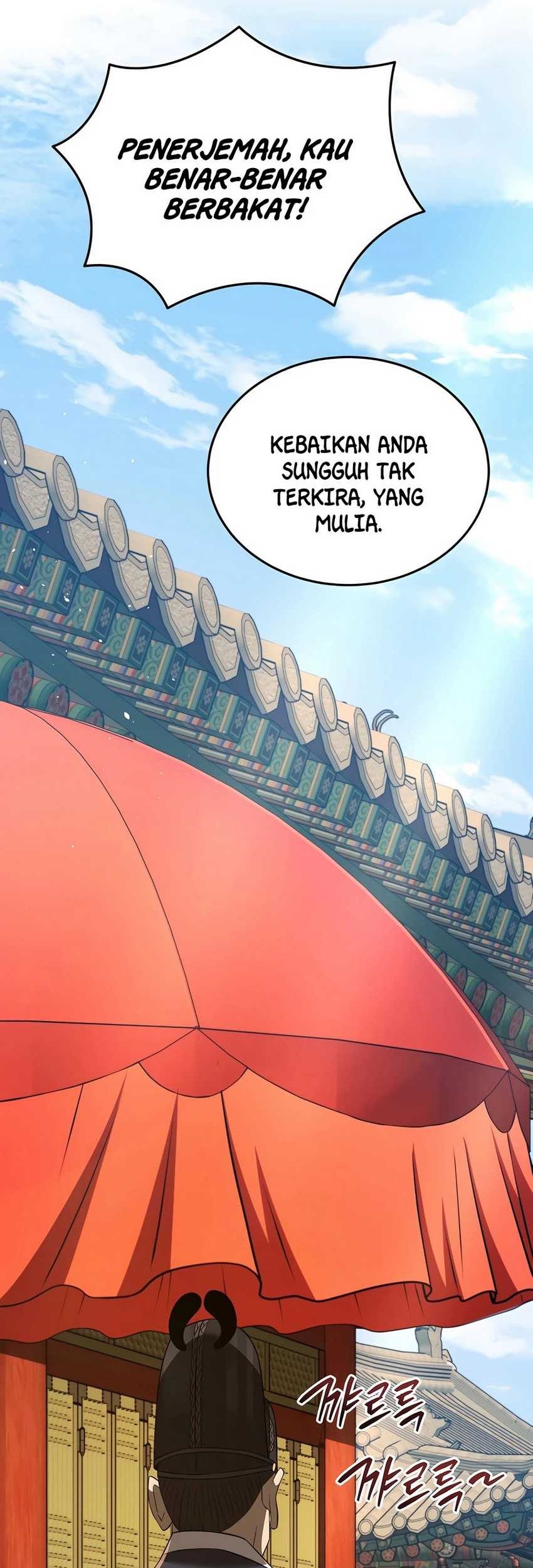 Black Corporation: Joseon Chapter 54 Gambar 71