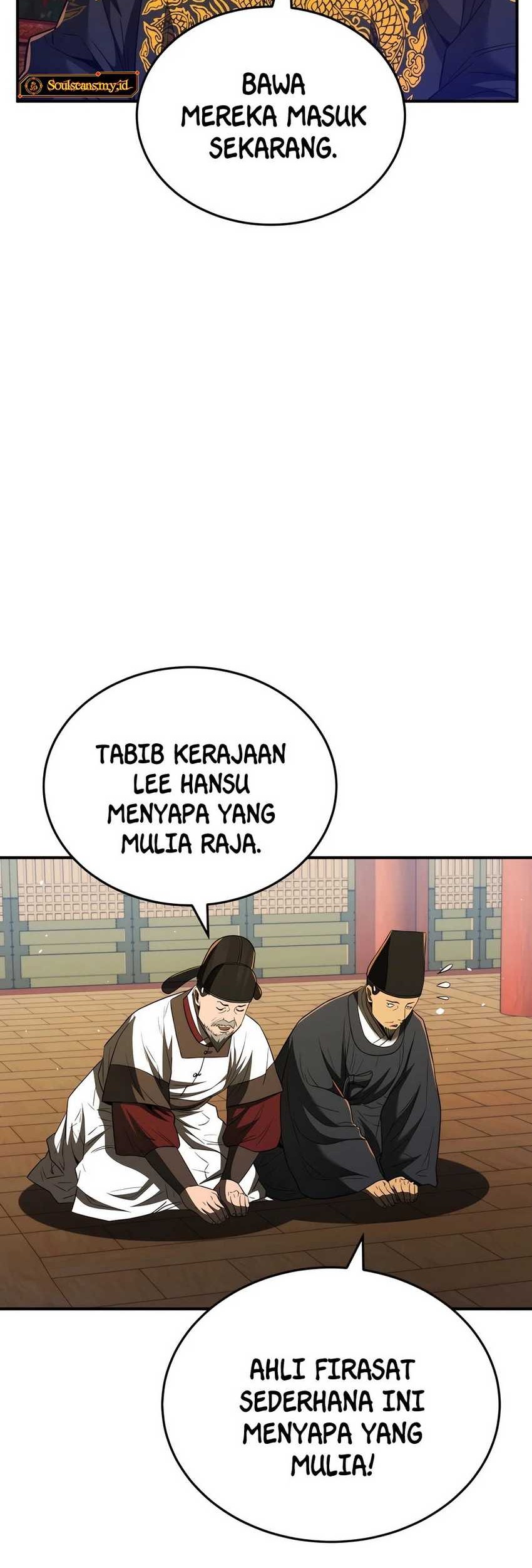 Black Corporation: Joseon Chapter 54 Gambar 19