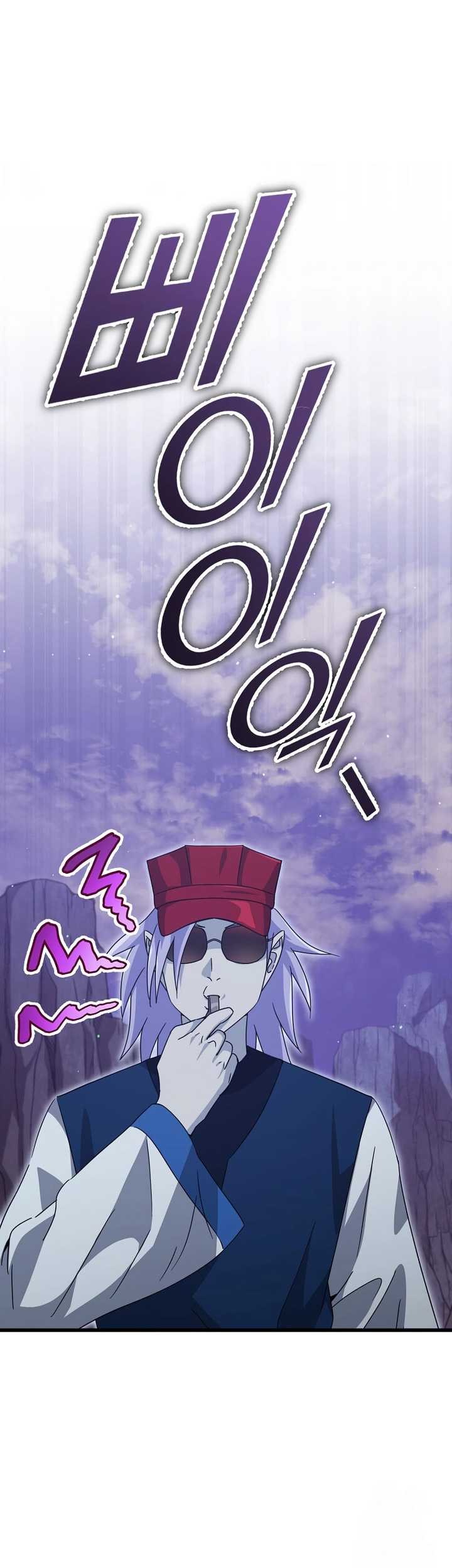 My Dad Is Too Strong Chapter 178 Gambar 56