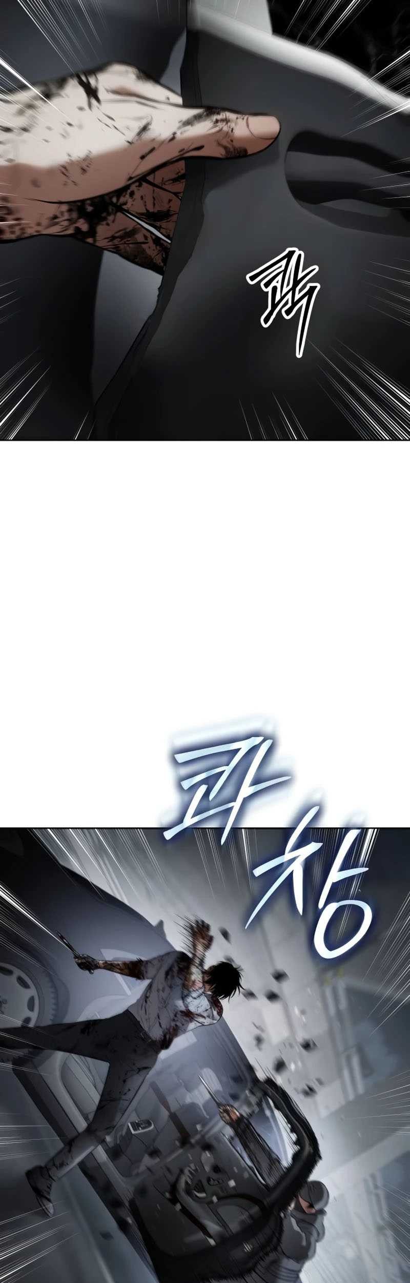 Baek XX Chapter 95 Gambar 41