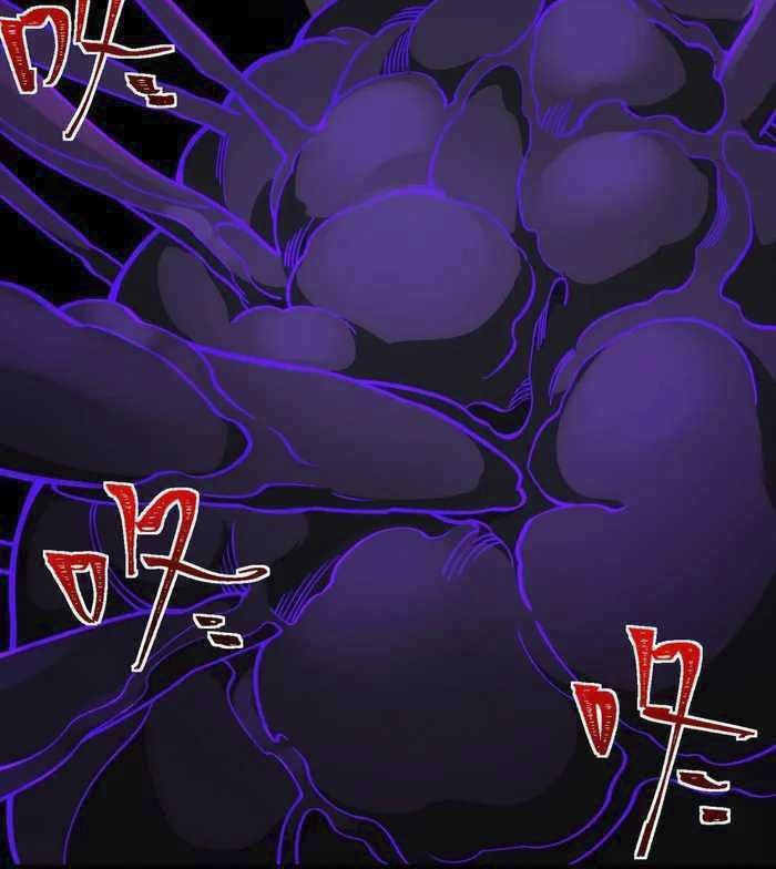 I Created an Urban Legend! Chapter 45 Gambar 18