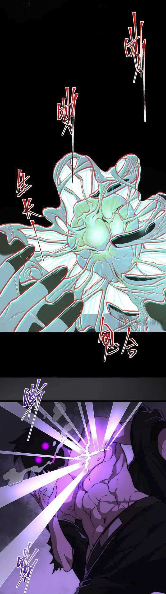 I Created an Urban Legend! Chapter 45 Gambar 28