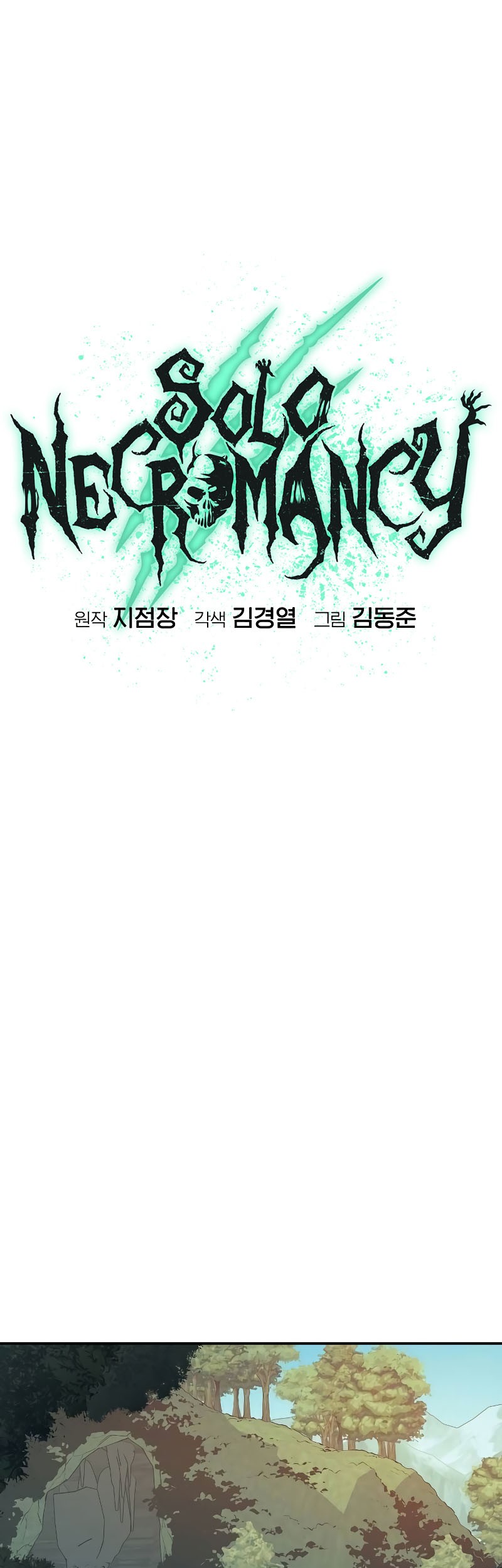 Alone Necromancer Chapter 148 Gambar 21