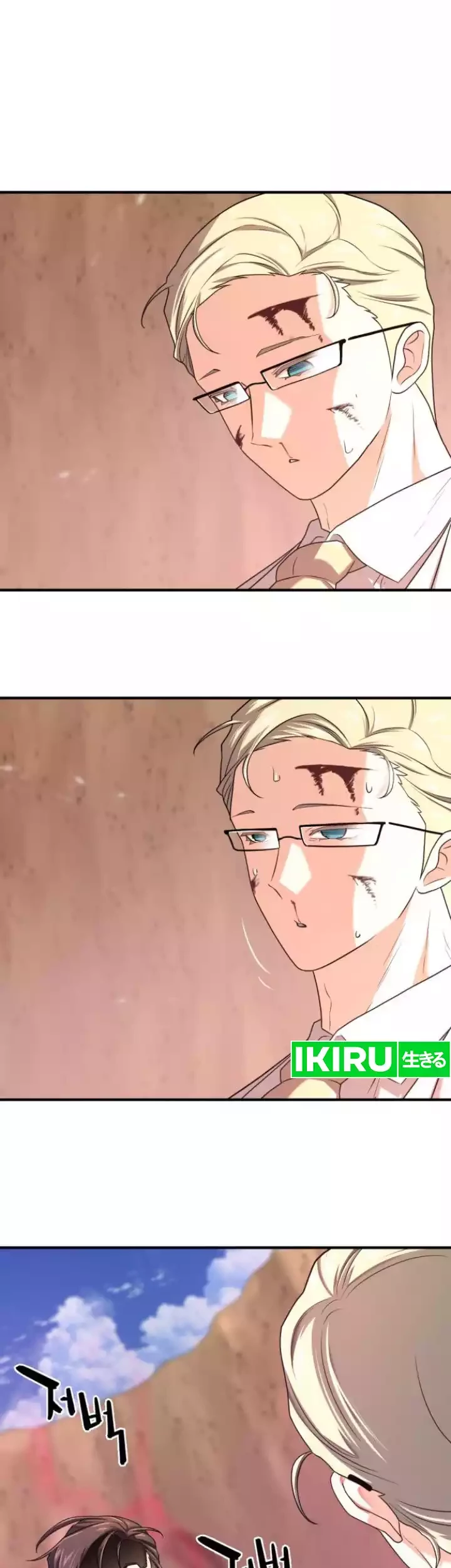 The World’s Best Engineer Chapter 162 Gambar 23