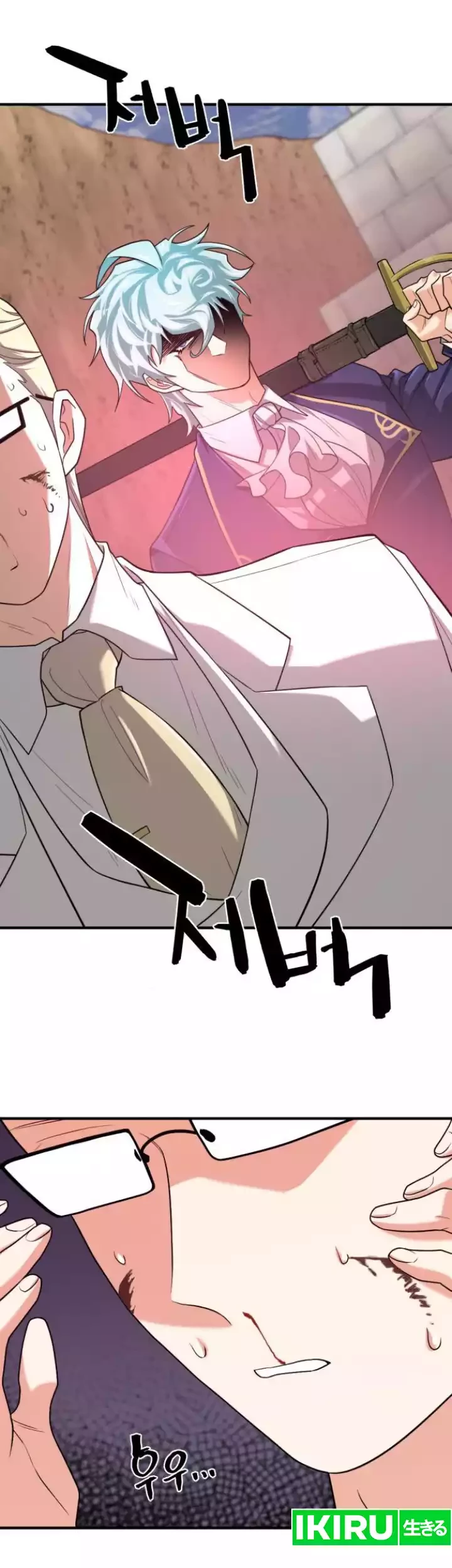 The World’s Best Engineer Chapter 162 Gambar 25