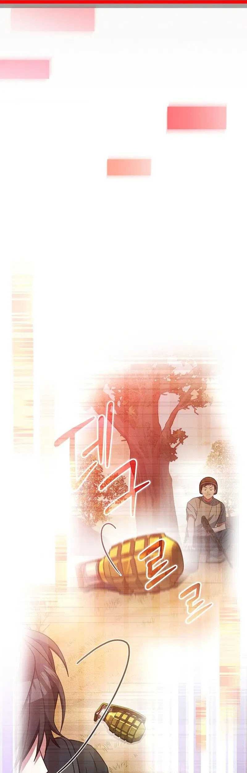 Genius Archer’s Streaming Chapter 45 Gambar 66