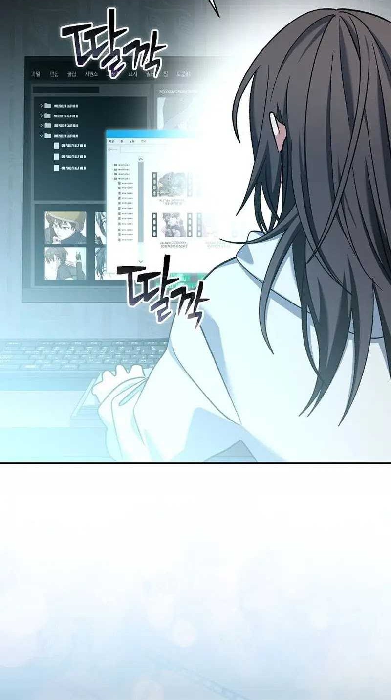 Genius Archer’s Streaming Chapter 45 Gambar 37