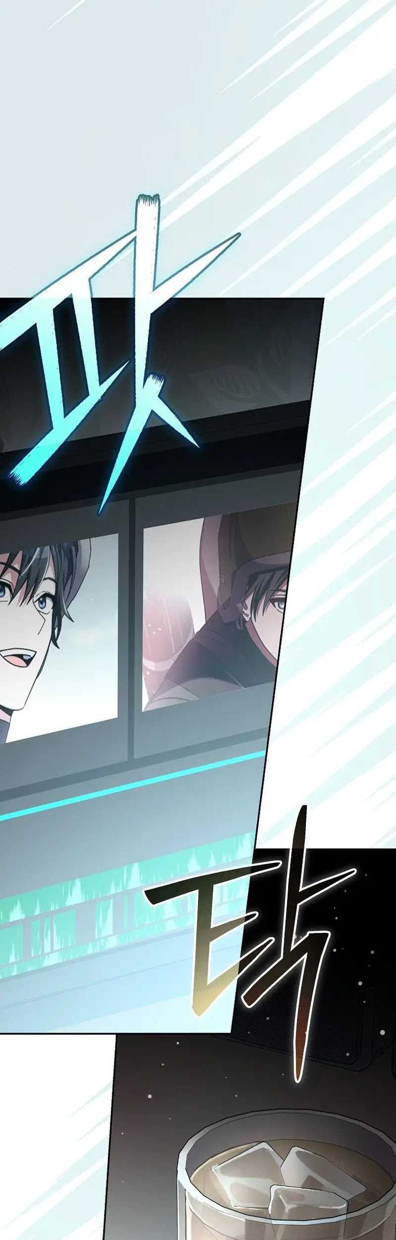 Genius Archer’s Streaming Chapter 45 Gambar 34