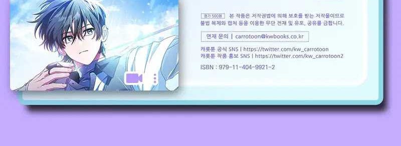 Genius Archer’s Streaming Chapter 45 Gambar 87