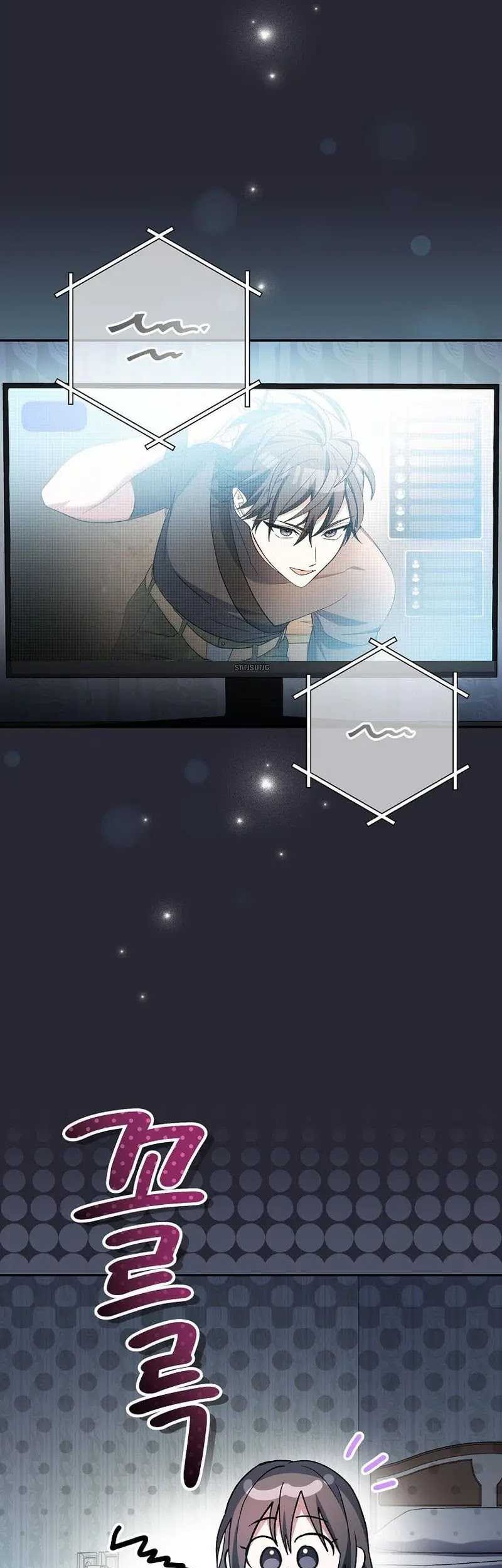 Genius Archer’s Streaming Chapter 45 Gambar 12