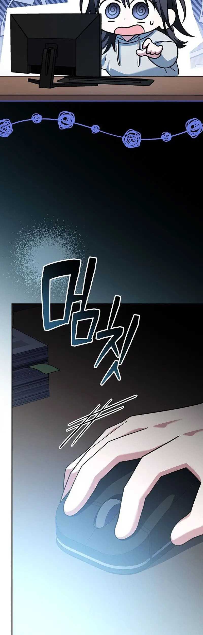 Genius Archer’s Streaming Chapter 45 Gambar 28