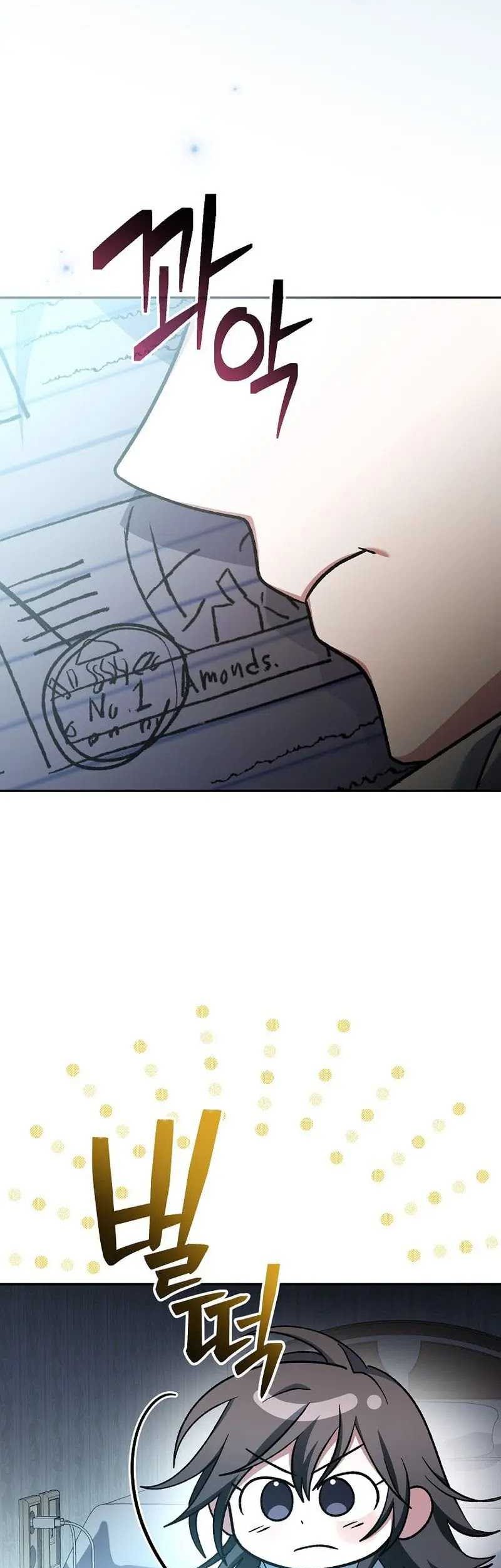 Genius Archer’s Streaming Chapter 45 Gambar 32