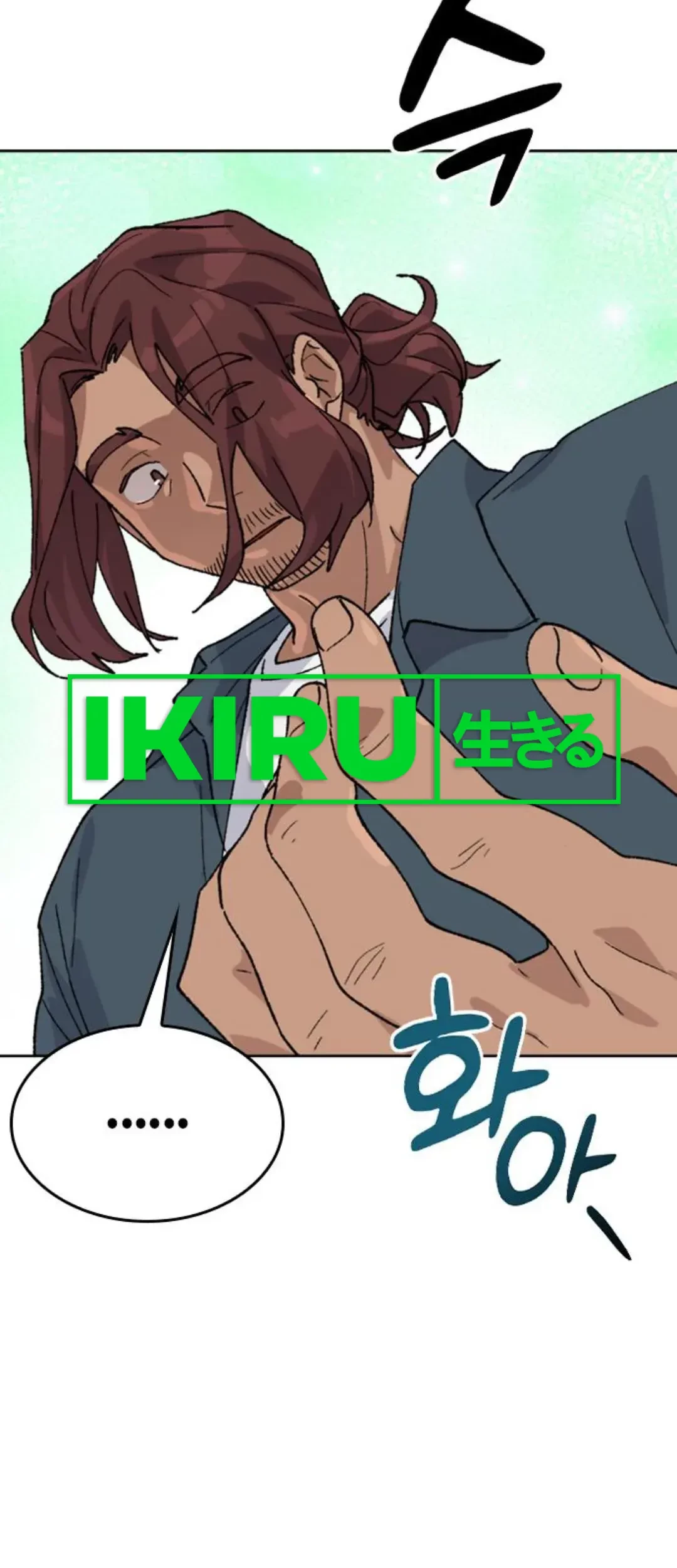 Healing Life Through Camping in Another World Chapter 32 Gambar 58