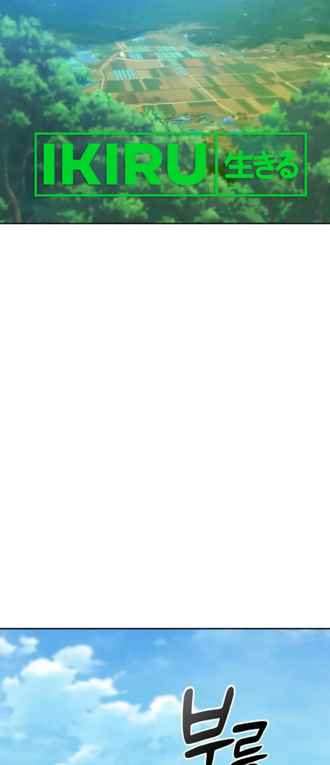 Healing Life Through Camping in Another World Chapter 32 Gambar 65