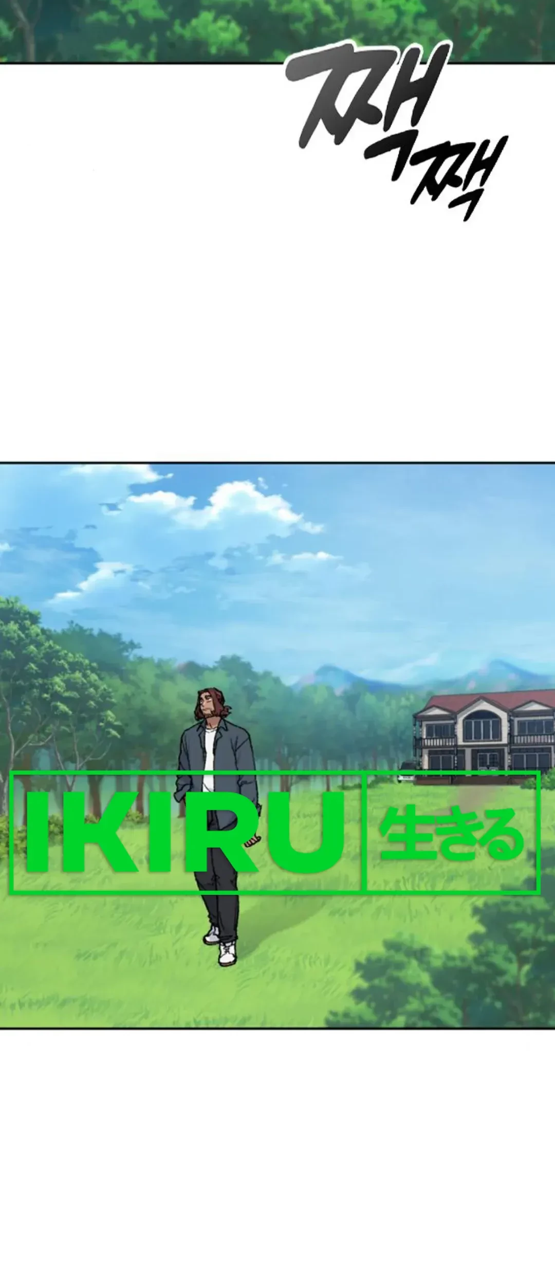 Healing Life Through Camping in Another World Chapter 32 Gambar 10