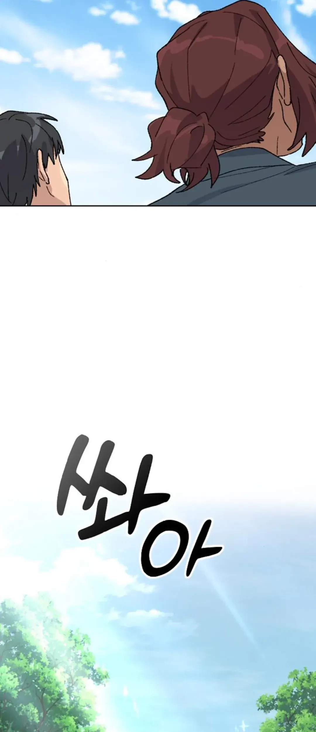 Healing Life Through Camping in Another World Chapter 32 Gambar 36