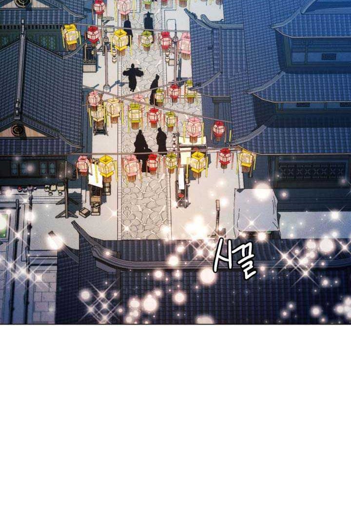 Modern Man Who Fall Into Murim Chapter 106 Gambar 69