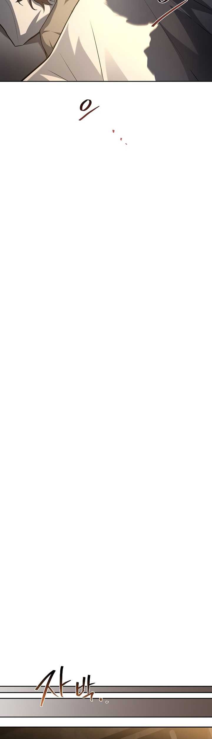 Archmage Restaurant Chapter 51 Gambar 20