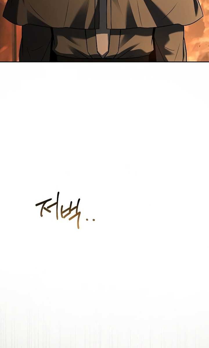 Archmage Restaurant Chapter 51 Gambar 53