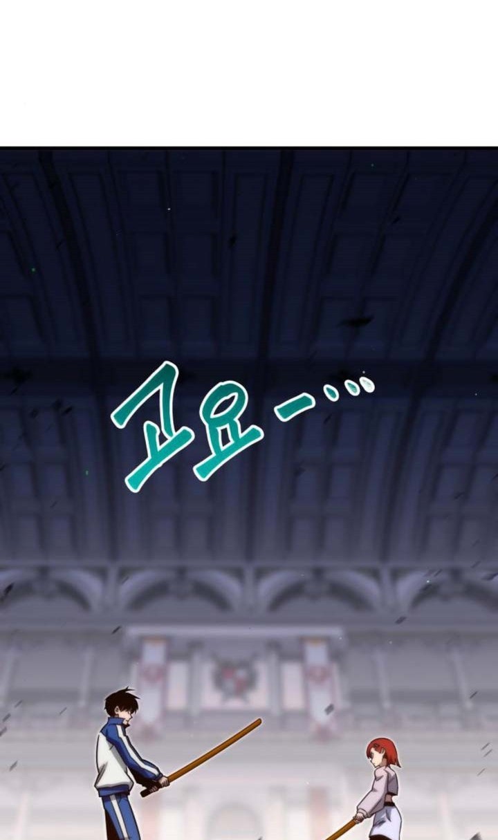 I Took over The Academy With a Single Sashimi Knife Chapter 09 Gambar 59