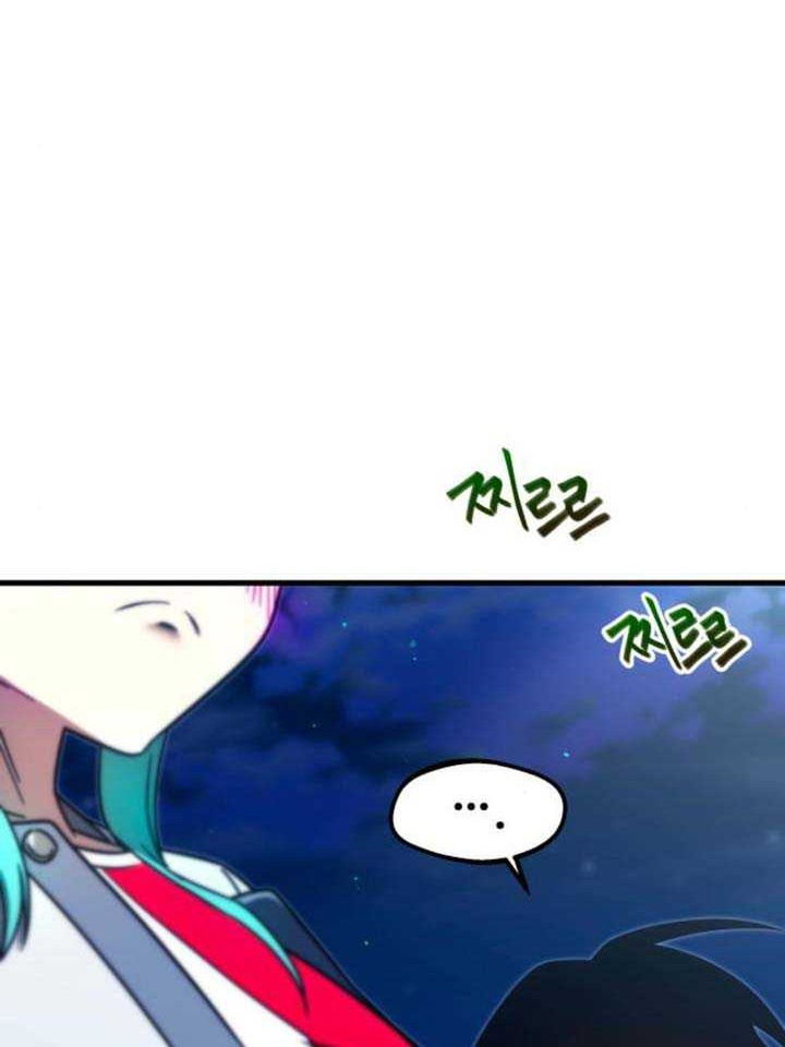 I Took over The Academy With a Single Sashimi Knife Chapter 08 Gambar 15